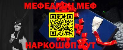 альфа пвп VHQ Кумертау
