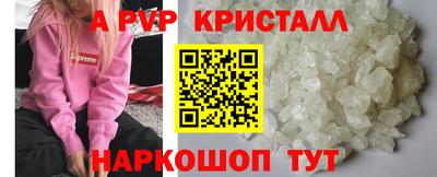 альфа пвп VHQ Кумертау