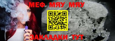 альфа пвп VHQ Кумертау