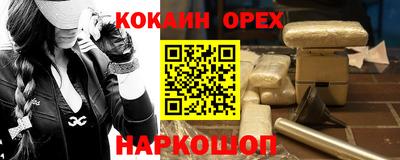 альфа пвп VHQ Кумертау