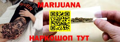 дистиллят марихуана Ликино-Дулёво