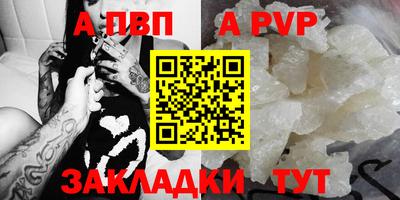 mdpv Кулебаки
