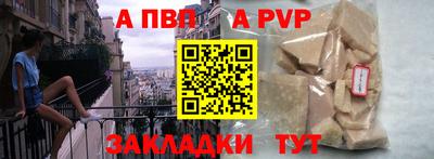 альфа пвп VHQ Кумертау