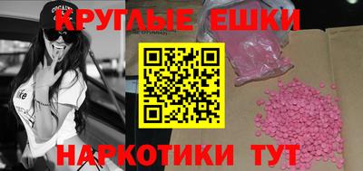 бошки Лесосибирск
