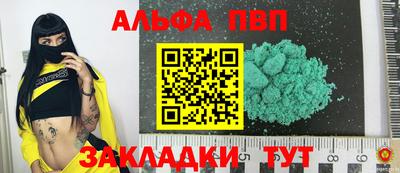 mdpv Кулебаки