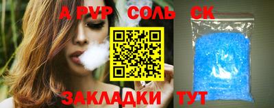 бошки Лесосибирск