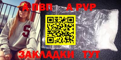 mdpv Кулебаки