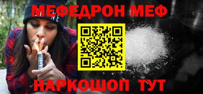 альфа пвп VHQ Кумертау
