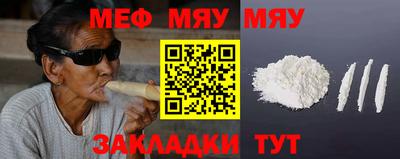 альфа пвп VHQ Кумертау