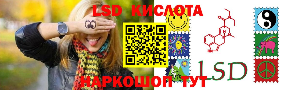 ЛСД экстази ecstasy  Вход с VPN  Лсд 25 экстази ecstasy  Ялуторовск 