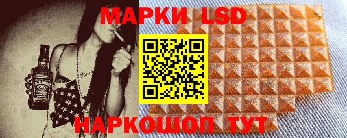 Марки N-bome 1,8мг Ялуторовск