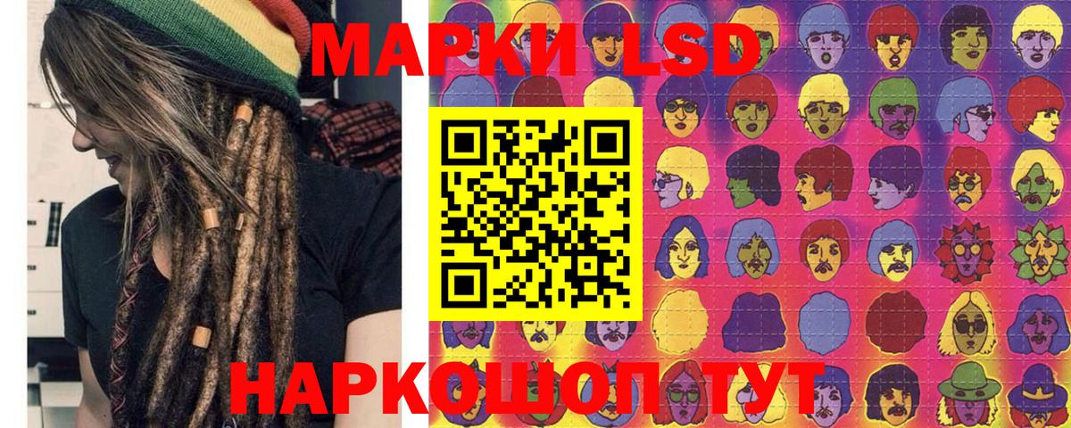 Ялуторовск  Марки 25I-NBOMe 1,8мг  купить наркоту  Вход с VPN 