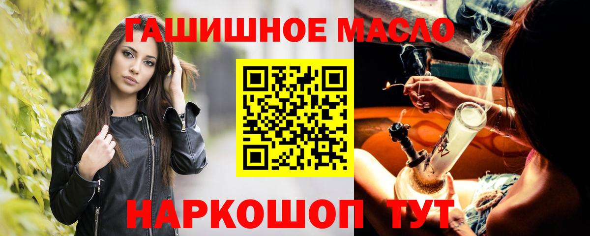Ялуторовск  ТГК концентрат  Вход с VPN 