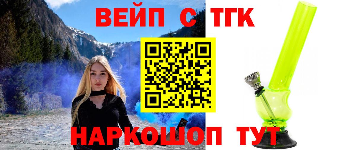 Дистиллят ТГК Wax Ялуторовск